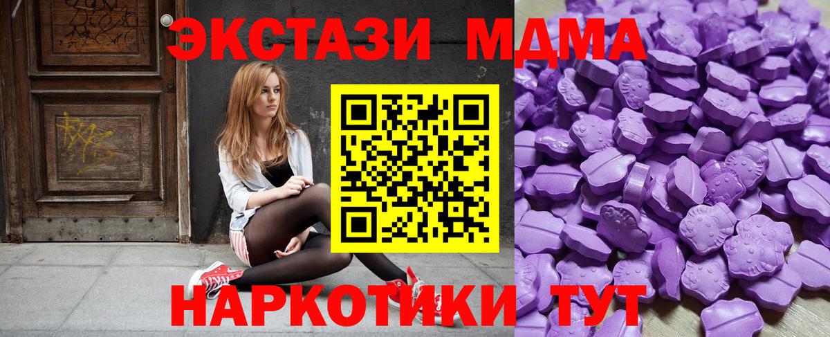 Экстази Дубай Калач-на-Дону