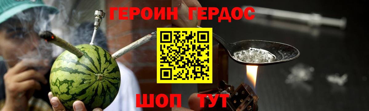 МАРИХУАНА  ГАШИШ  КОКАИН  Вход с VPN  ГАШИШ  Калач-на-Дону  МЕФ  