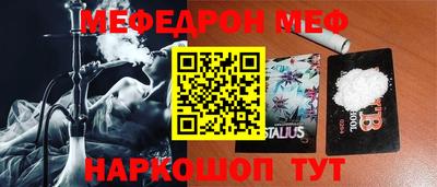 герыч Янаул