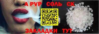 не бодяженный Ярцево