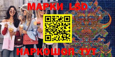 синтетический гашиш Ярославль