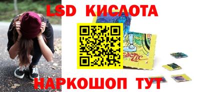 синтетический гашиш Ярославль