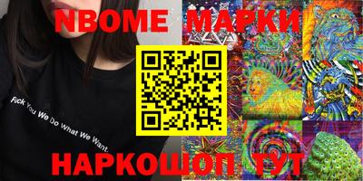герыч Янаул