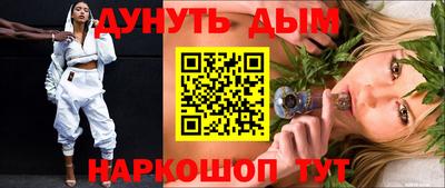 синтетический гашиш Ярославль