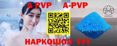 синтетический гашиш Ярославль