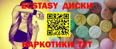 синтетический гашиш Ярославль