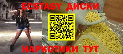 дмт Каменск-Шахтинский