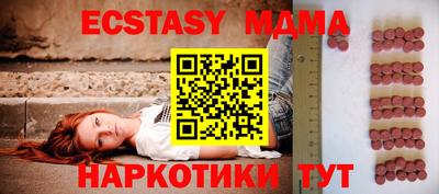 герыч Янаул