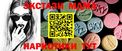 синтетический гашиш Ярославль