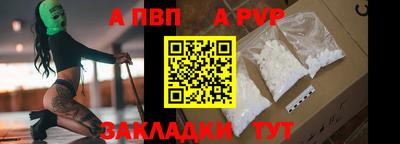 герыч Янаул