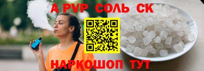 не бодяженный Ярцево