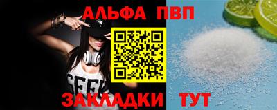 герыч Янаул