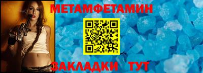 синтетический гашиш Ярославль