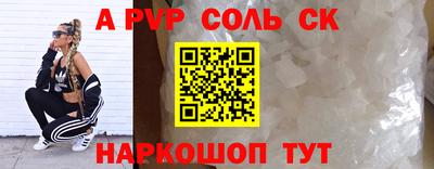 герыч Янаул