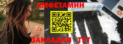 синтетический гашиш Ярославль