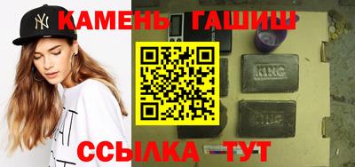синтетический гашиш Ярославль