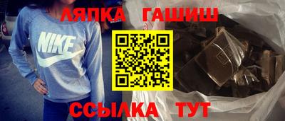 синтетический гашиш Ярославль