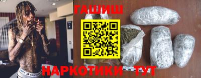 синтетический гашиш Ярославль