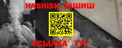 герыч Янаул