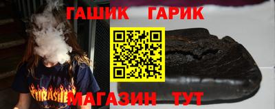 синтетический гашиш Ярославль