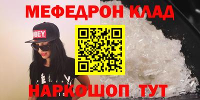 спиды Камень-на-Оби