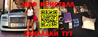синтетический гашиш Ярославль