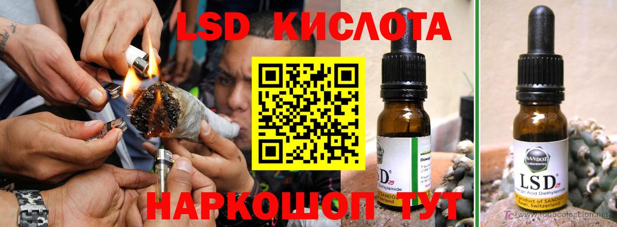 ЛСД экстази ecstasy  Вход с VPN  LSD-25 экстази ecstasy  Калач-на-Дону 