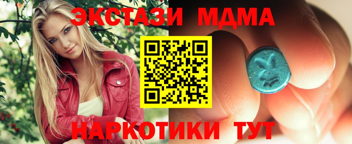 АМФЕТАМИН Калач-на-Дону